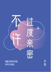 萌幻之幻乡