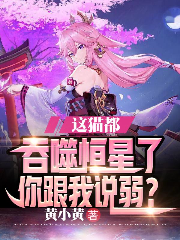 重生之小夫郎