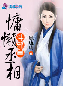 宝贝它