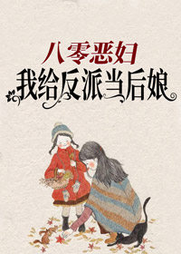一路向西电影手机在线观看