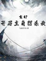 中国好声音第六季