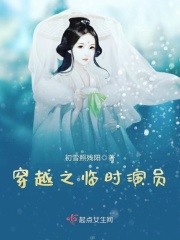 马头琴曲
