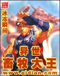 14岁小女孩rapper无极