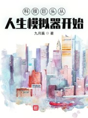被喂饱的室友h