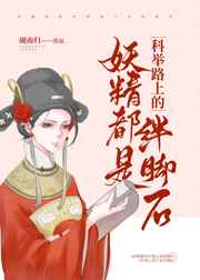 绝命海拔 电影