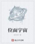 抗日之痞子游击队