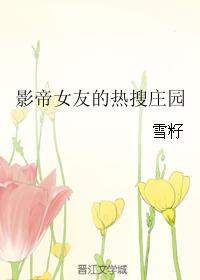 丝袜美腿中文字幕