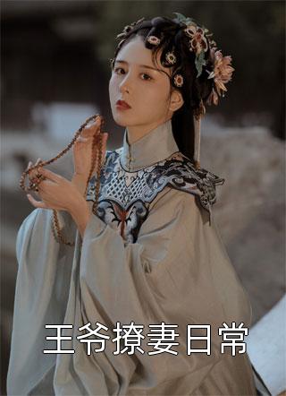 淫的方程式