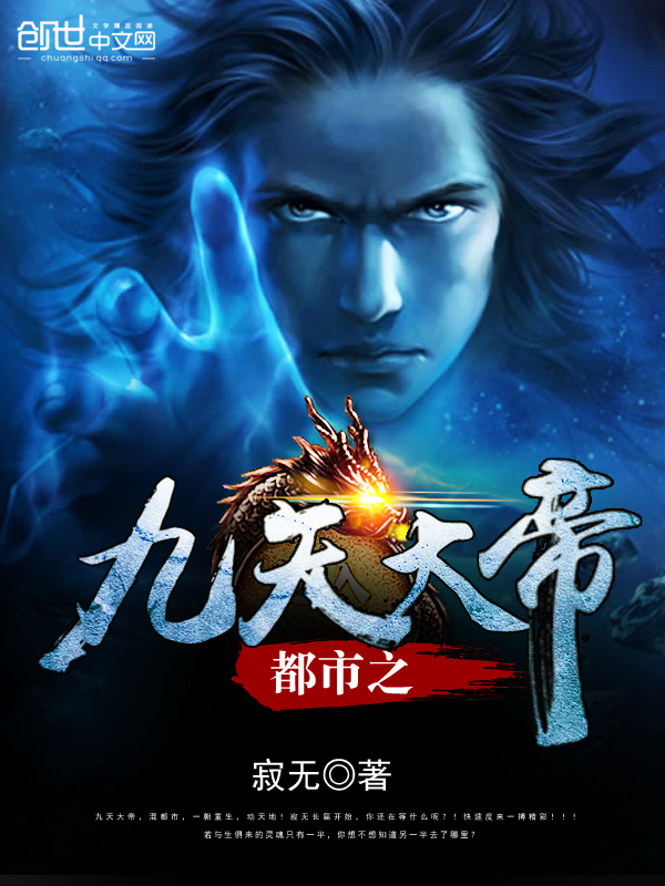 神界传说漫画全集