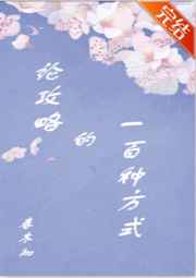 乾隆在书房要了小燕子
