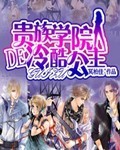 守望先锋h吧