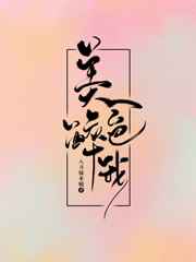 球球大作战名字颜色代码
