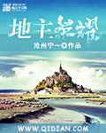 内衣办公室动漫动画片