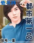 快穿之男神大人宠上天