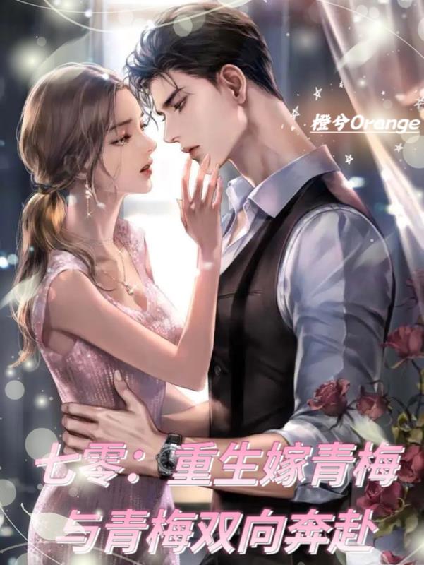 女星潜规则之皇