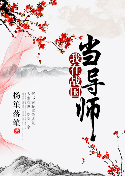 红辣椒3意大利