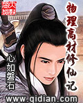 听了让人想上的声音mp3