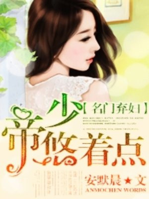 陪伴 电影