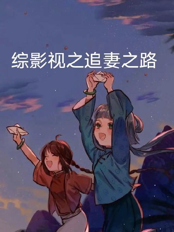 霸道总裁言情小说