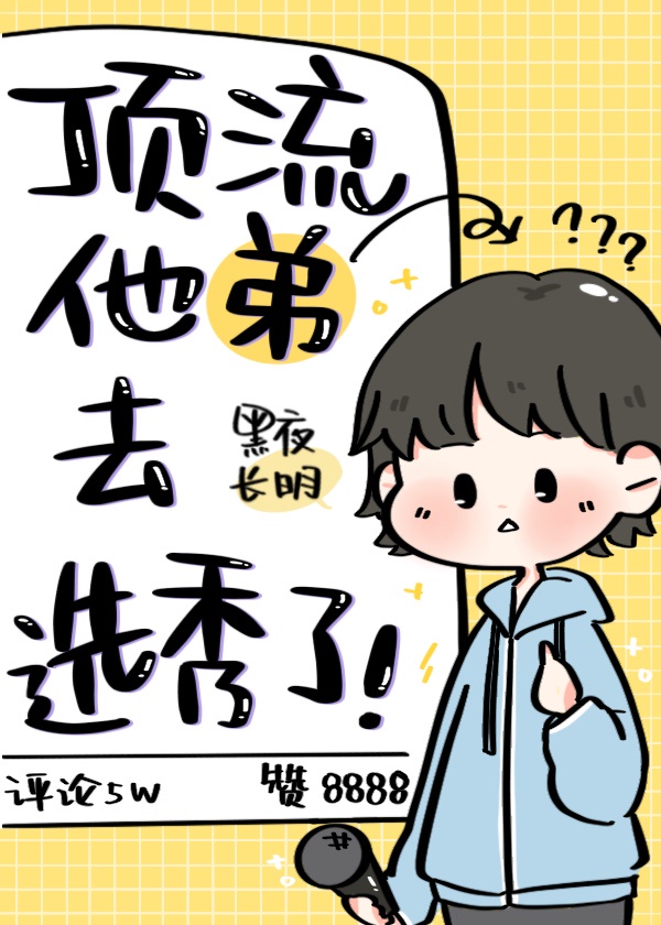 打桩机