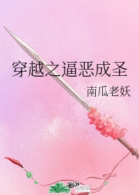 灵魂摆渡第一季免费