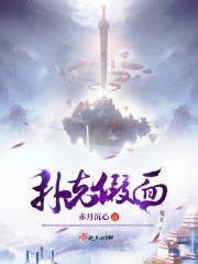 我和你不一样
