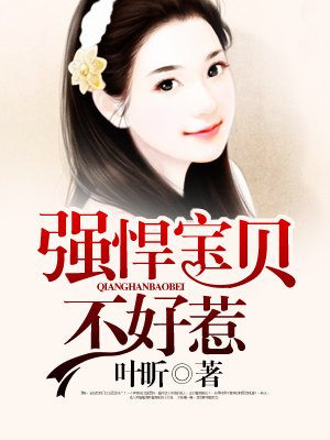 嘉金车长文