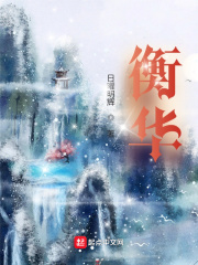 叶苒苒萧司琛