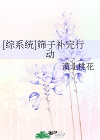 啊轻点灬太粗太长了黄蓉
