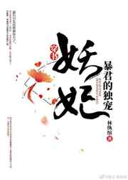 拯救天使
