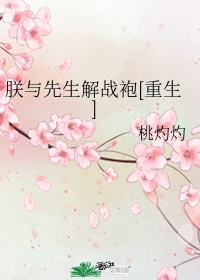 不羁美少年
