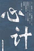 年轻漂亮的老师6在线观看