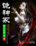 国产自产2024最新麻豆