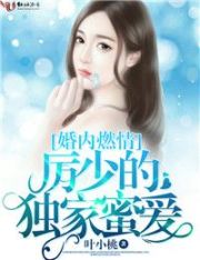 乌克兰禁忌伦理1