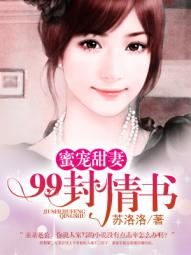 毛驴县令之虎口拔牙