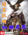 你是我的城池营垒小说