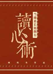我的好妈妈BD高清在线观看下载