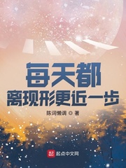 进入里面的