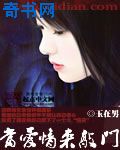 甜蜜的冤家