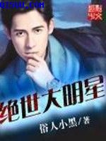 坏蛋是怎样练成4