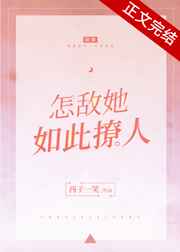 被门卫蹂躏的女学生h