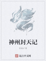 激情文学迷情校园