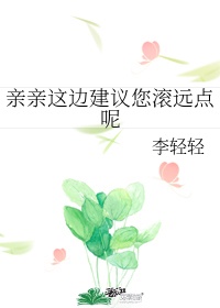 七零错换人生老胡十八