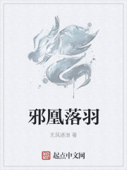 激情久久婷婷