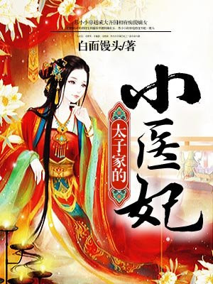 地精起搏器