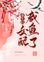医妃权倾天下