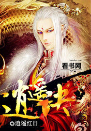 逆天邪神 火星引力