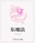 宝贝儿告诉我这样舒服吗