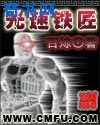 诱心