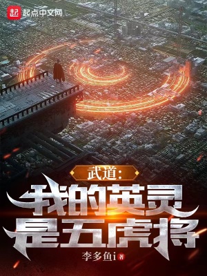我是大魔王
